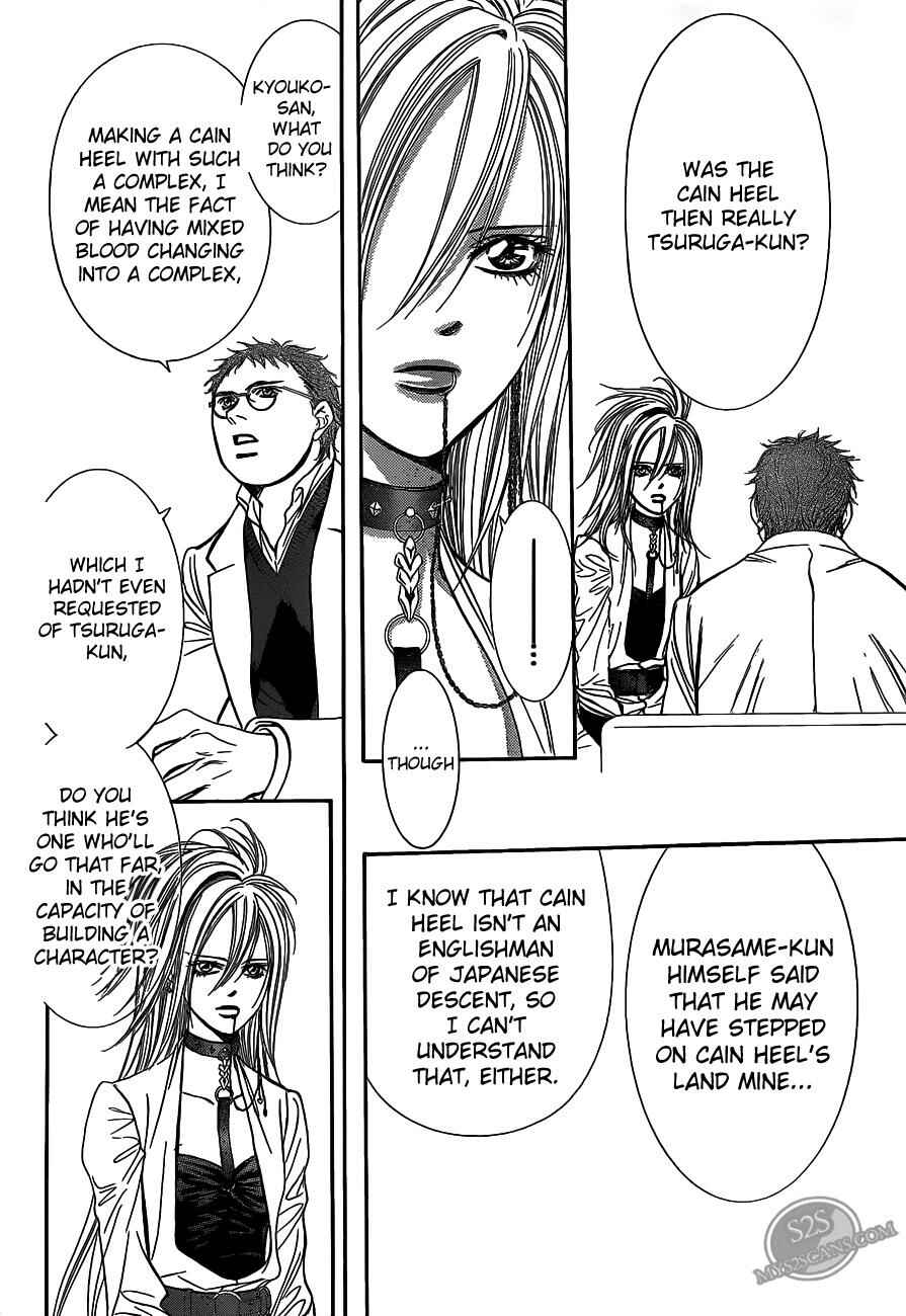Page 14 Chapter 186 Skip Beat!