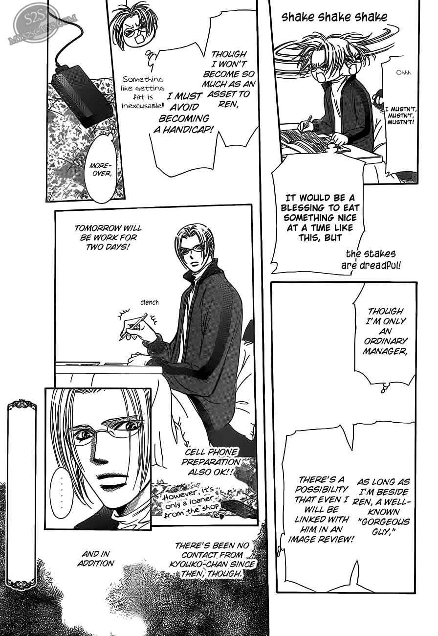 Page 25 Chapter 186 Skip Beat!