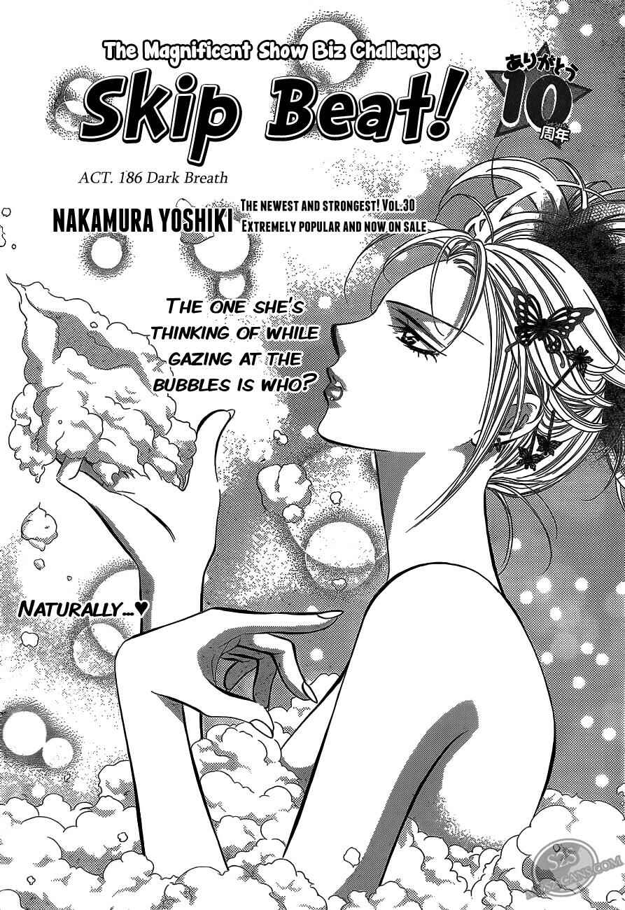 Page 3 Chapter 186 Skip Beat!