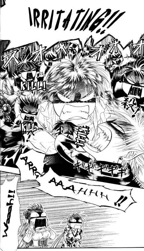 Page 18 Chapter 42 Skip Beat!