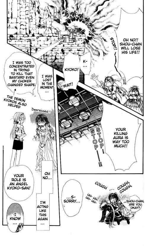 Page 19 Chapter 42 Skip Beat!