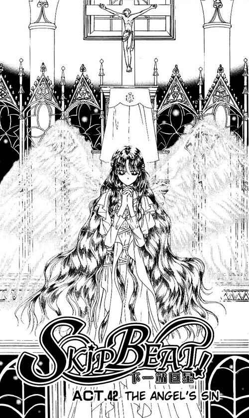 Page 5 Chapter 42 Skip Beat!