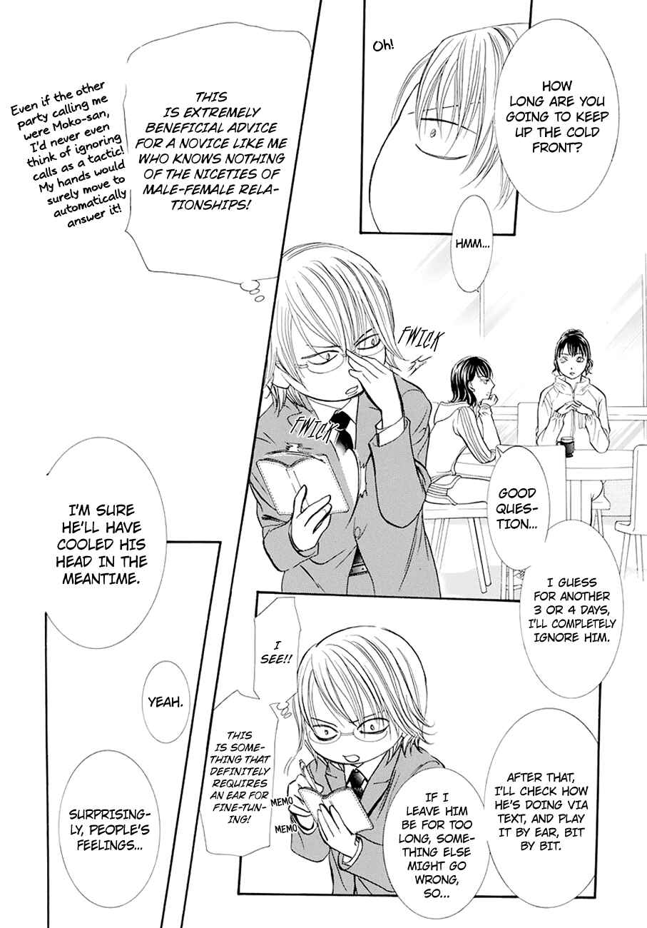 Page 12 Chapter 269 Skip Beat!