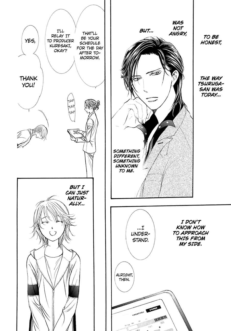 Page 14 Chapter 269 Skip Beat!