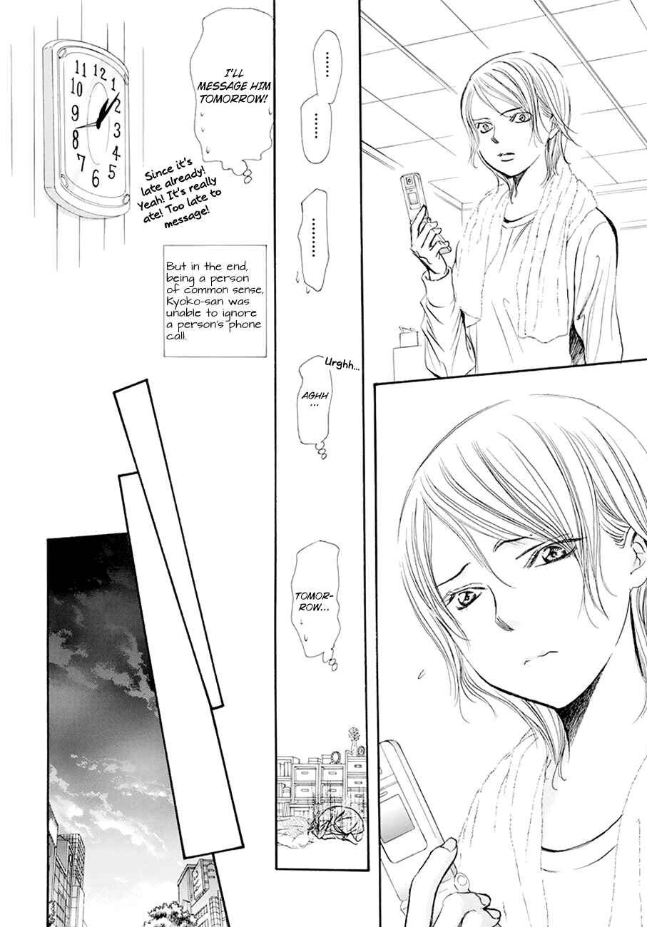 Page 16 Chapter 269 Skip Beat!