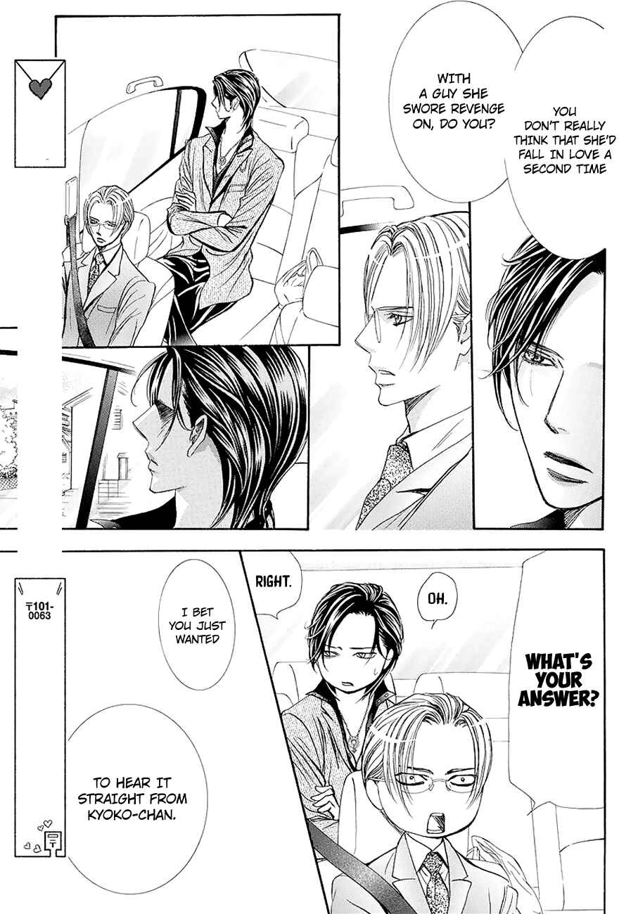 Page 5 Chapter 269 Skip Beat!