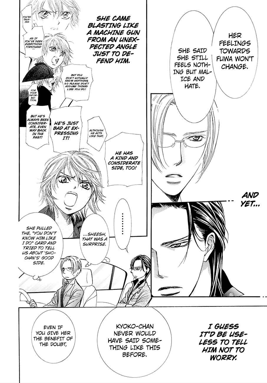 Page 6 Chapter 269 Skip Beat!