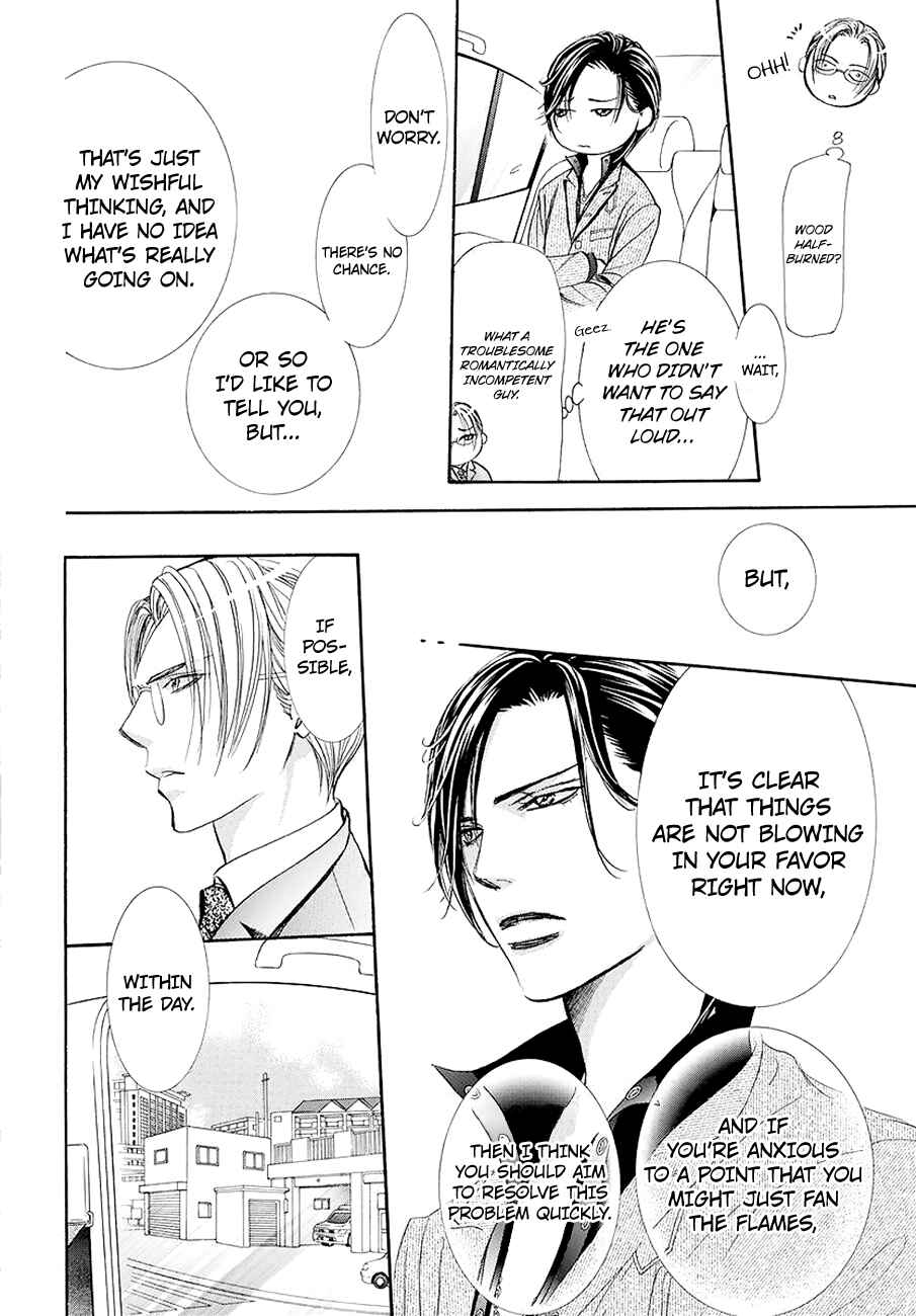 Page 8 Chapter 269 Skip Beat!