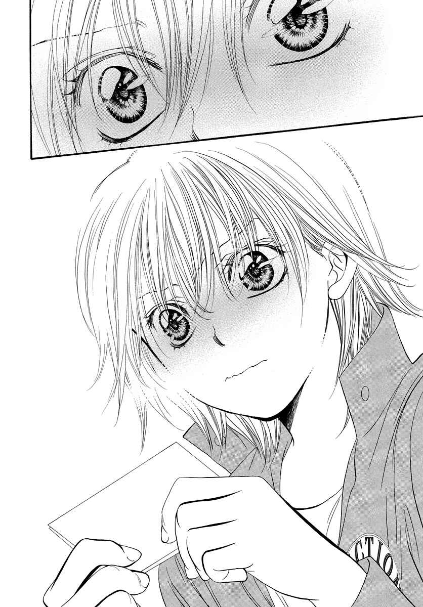 Page 10 Chapter 266.5 Skip Beat!