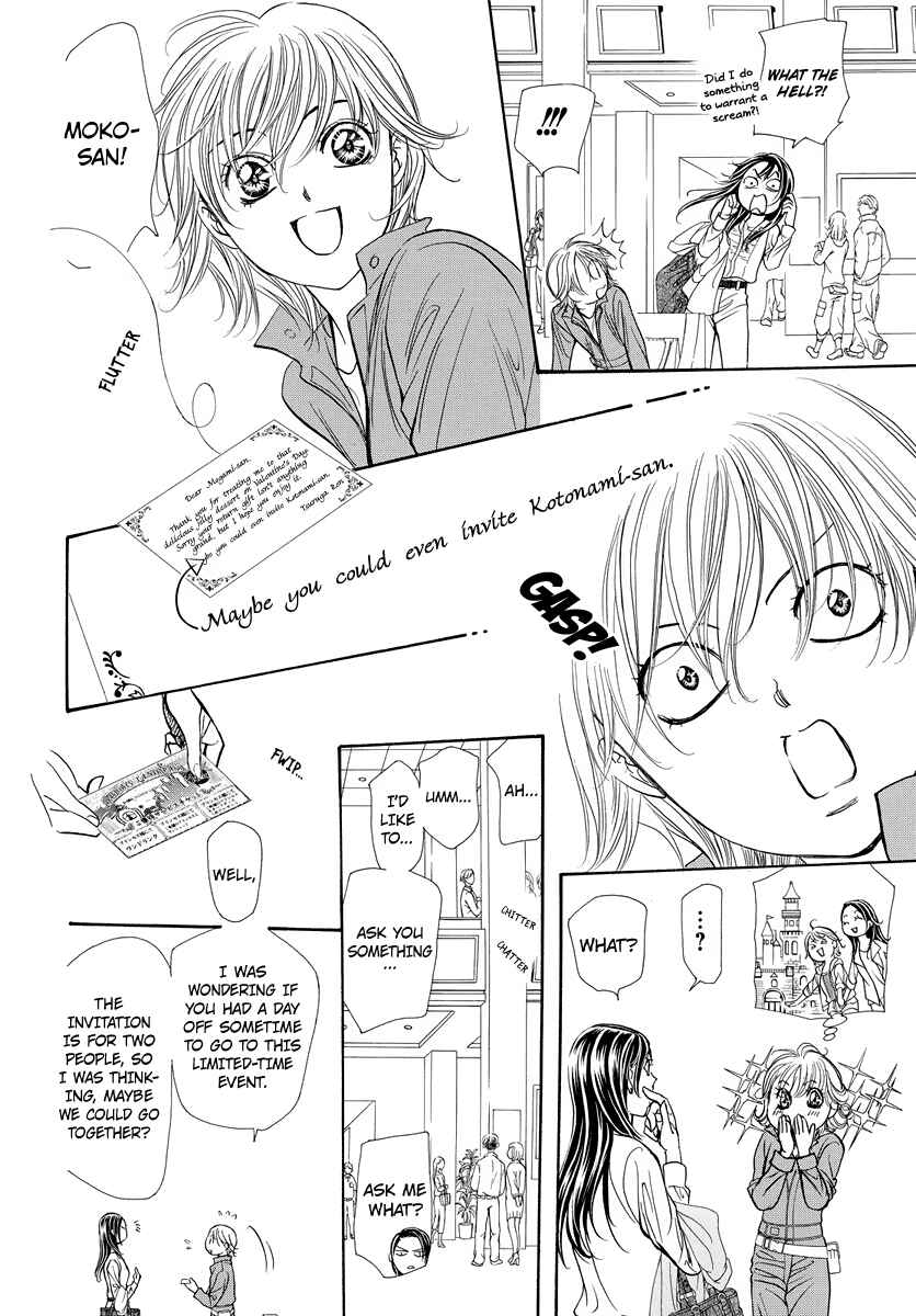 Page 12 Chapter 266.5 Skip Beat!