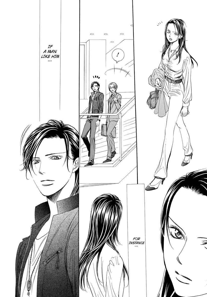 Page 16 Chapter 266.5 Skip Beat!
