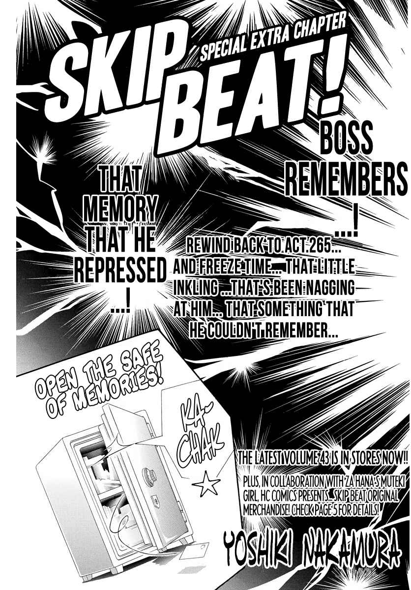 Page 3 Chapter 266.5 Skip Beat!