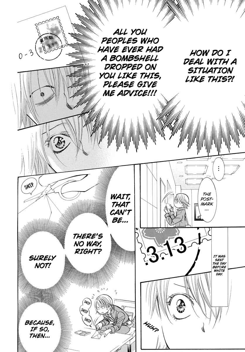 Page 8 Chapter 266.5 Skip Beat!