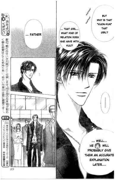Page 13 Chapter 114 Skip Beat!