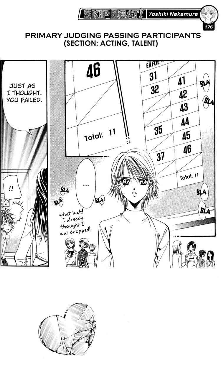 Page 2 Chapter 5 Skip Beat!