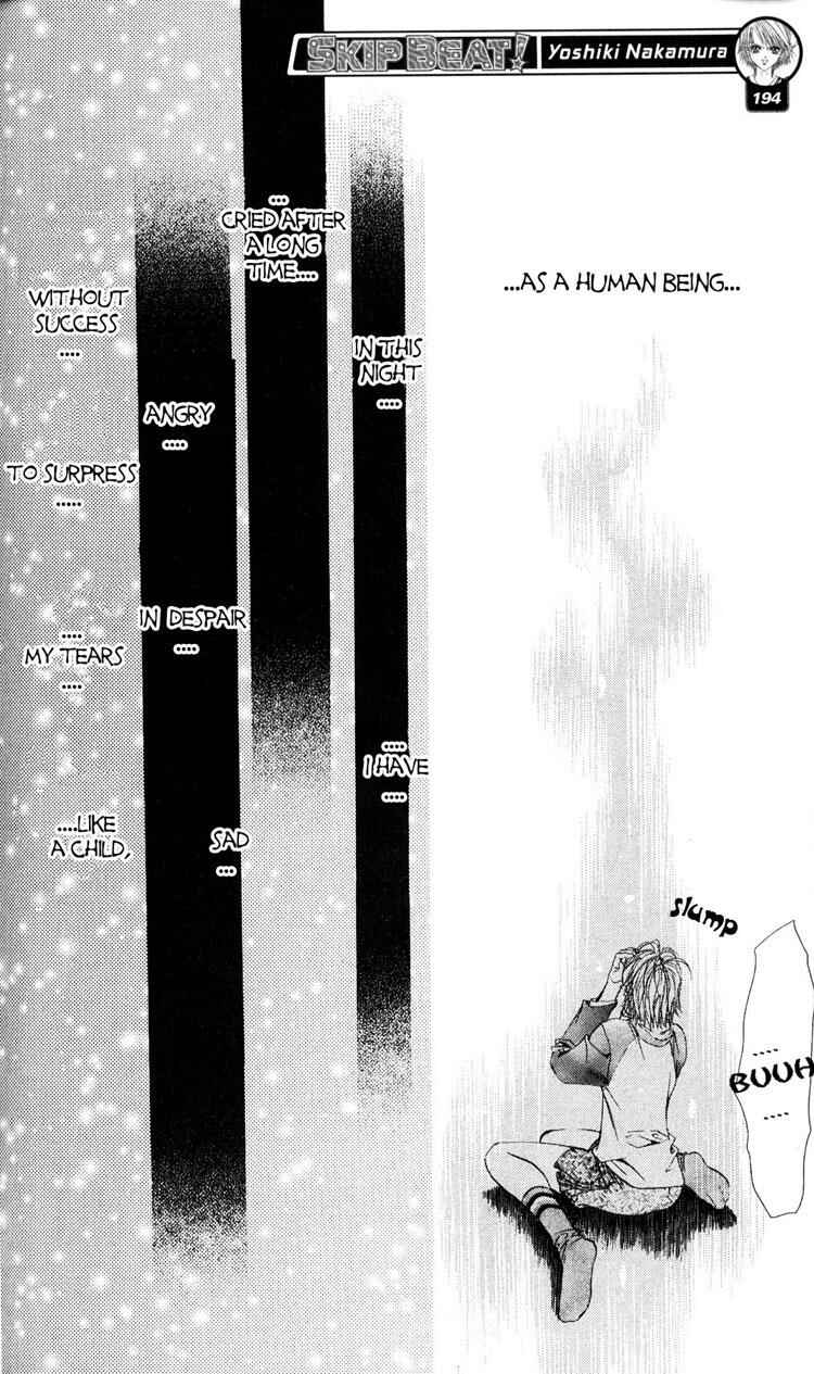 Page 20 Chapter 5 Skip Beat!