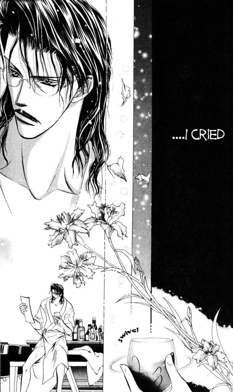 Page 21 Chapter 5 Skip Beat!