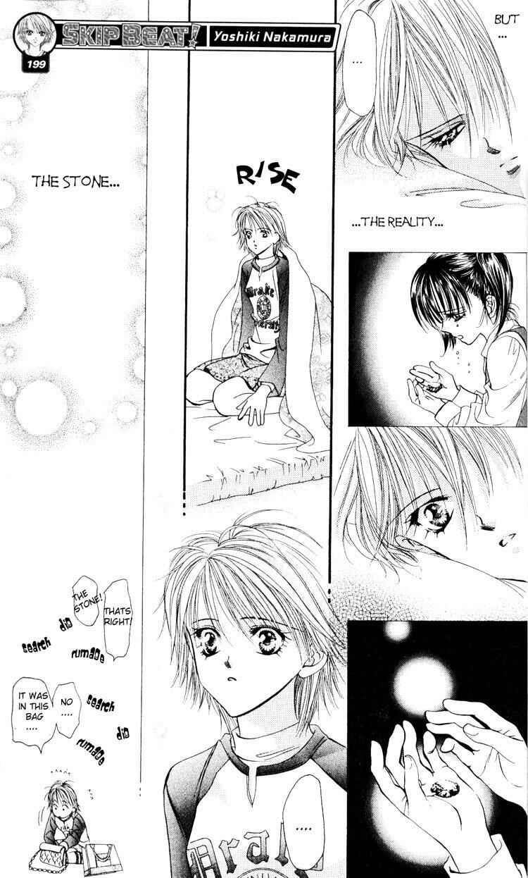 Page 25 Chapter 5 Skip Beat!