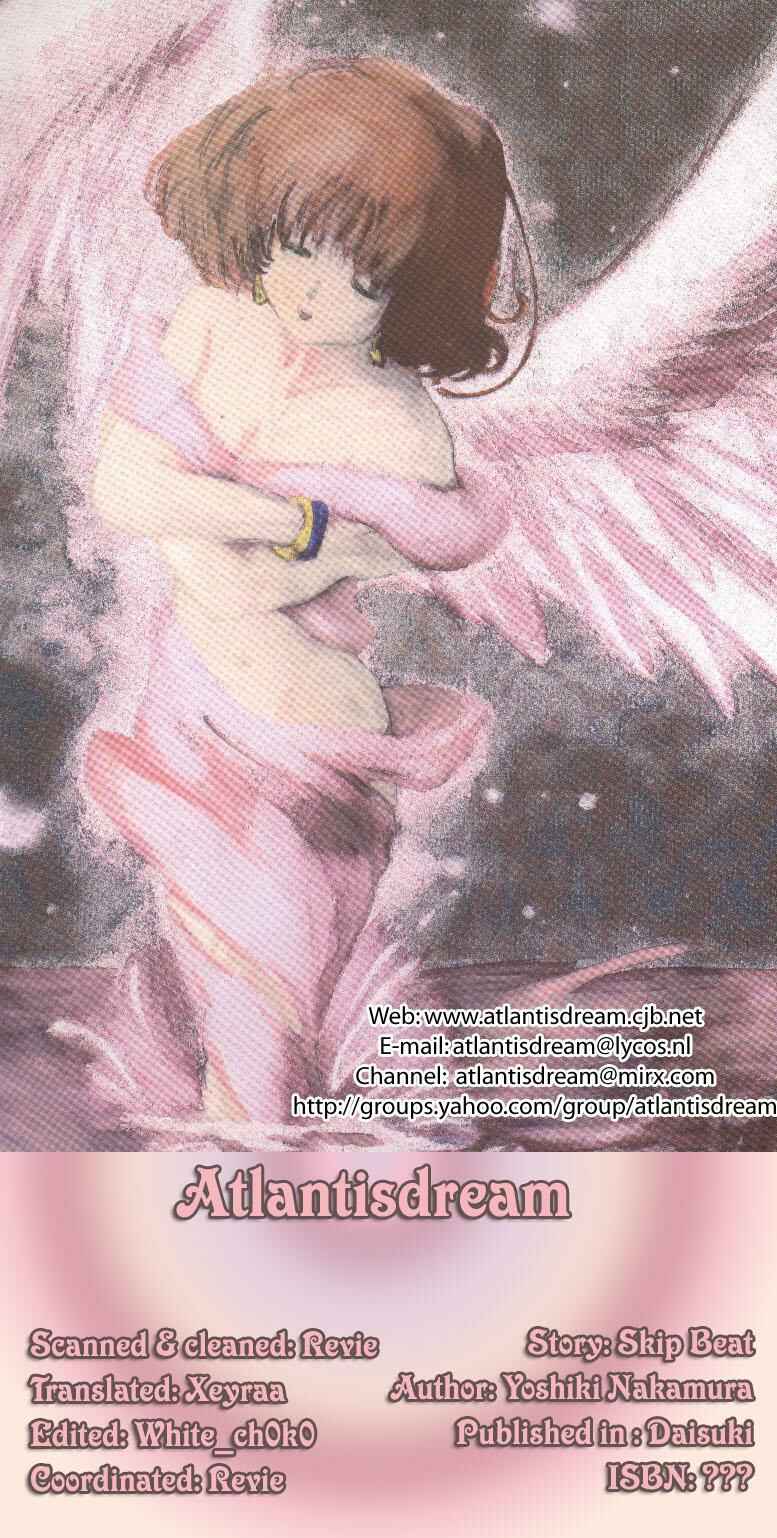 Page 33 Chapter 5 Skip Beat!