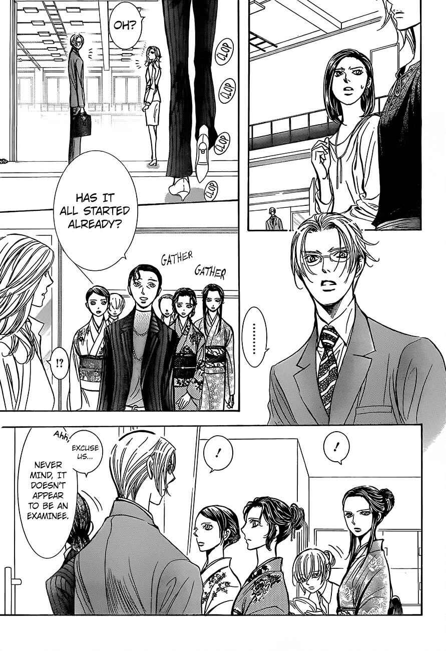 Page 9 Chapter 246 Skip Beat!
