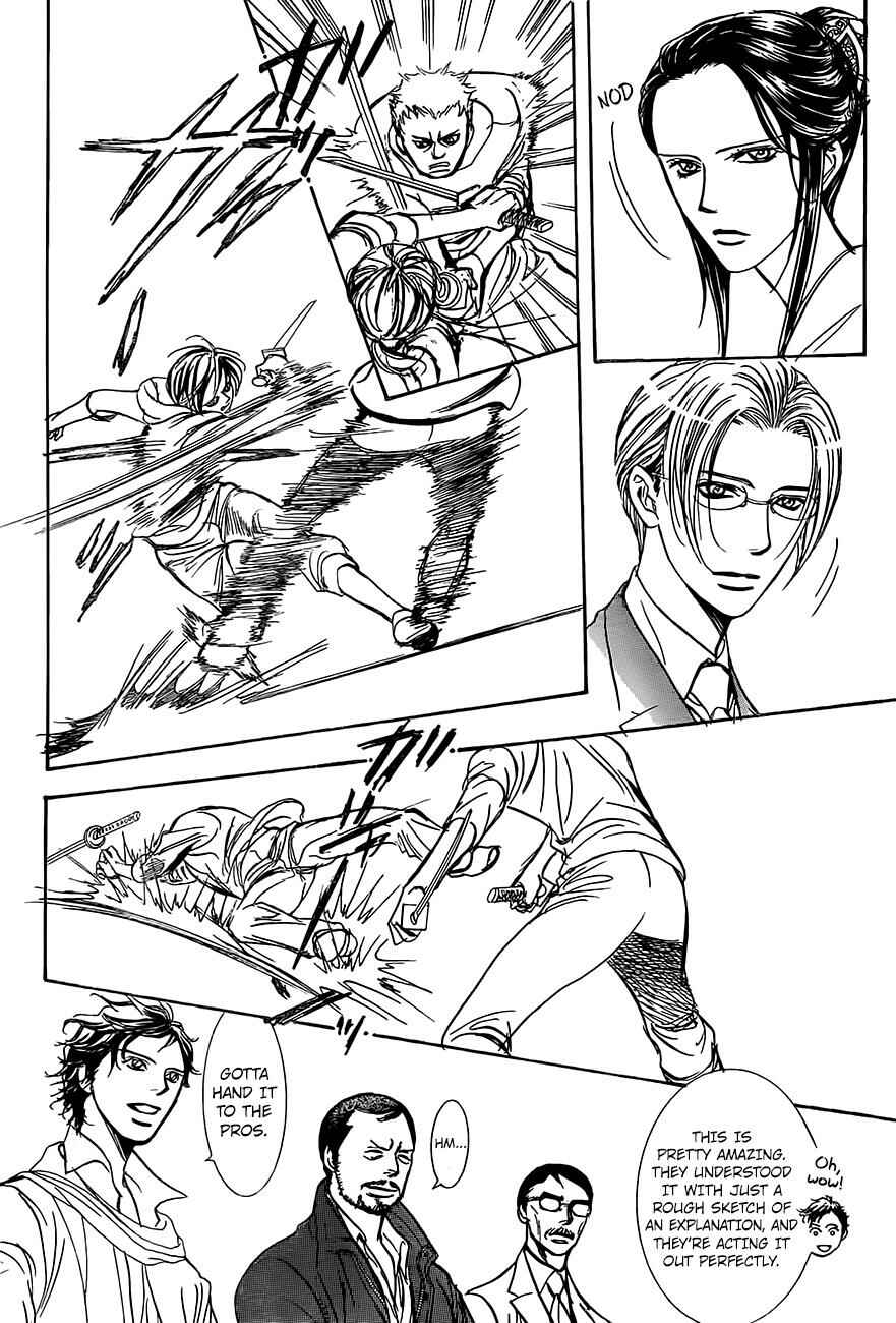 Page 10 Chapter 246 Skip Beat!
