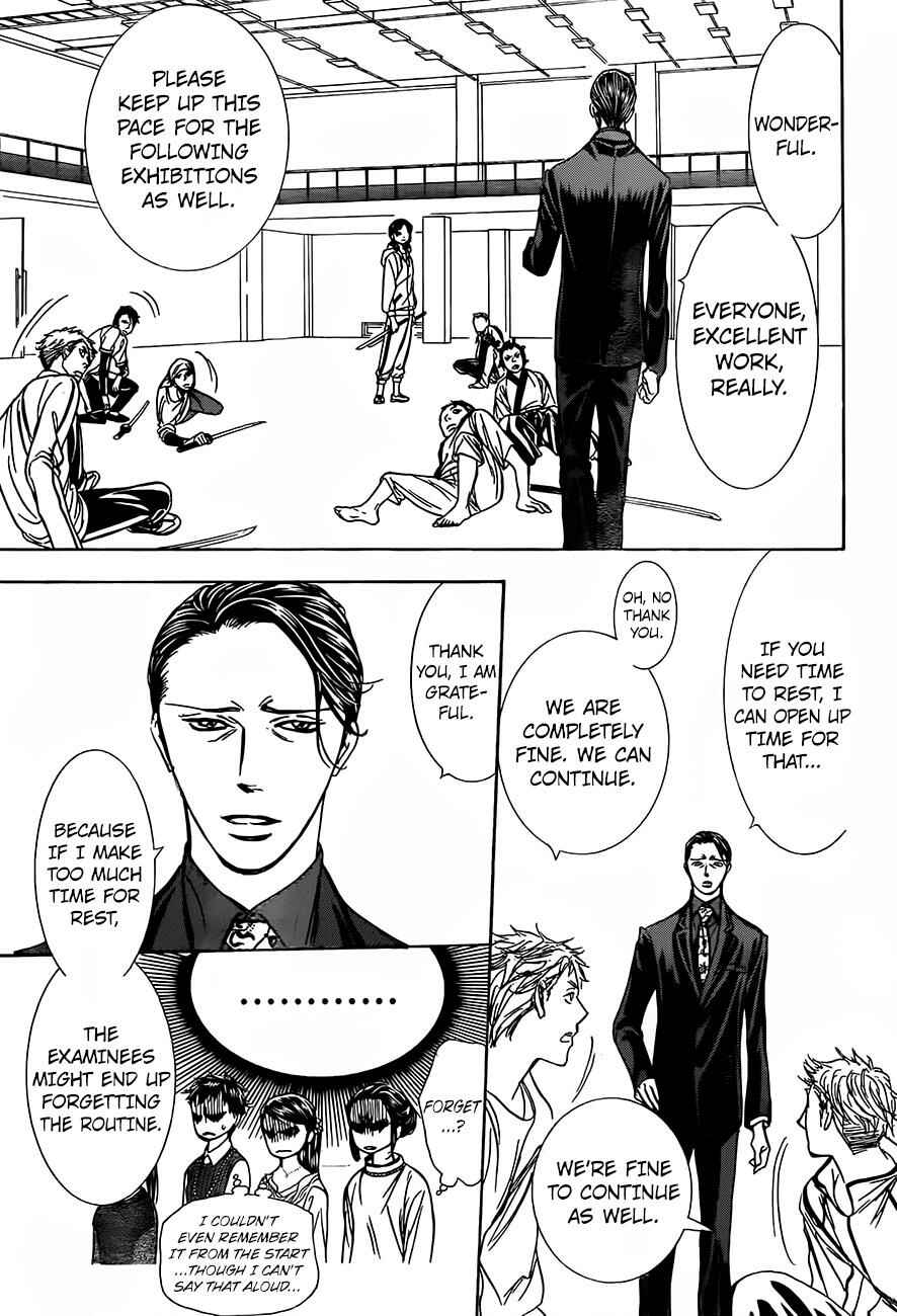 Page 11 Chapter 246 Skip Beat!