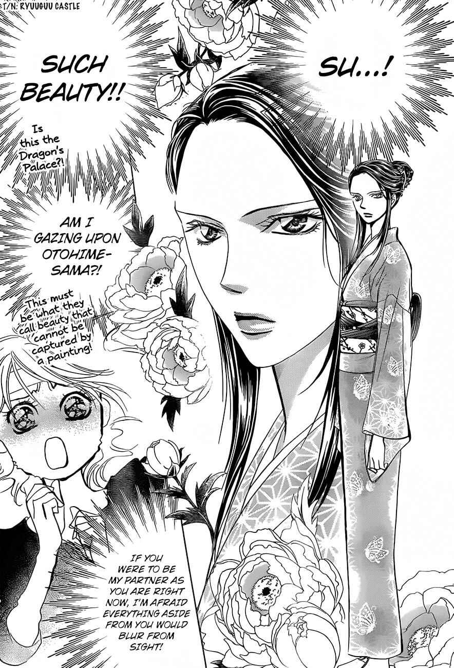 Page 13 Chapter 246 Skip Beat!