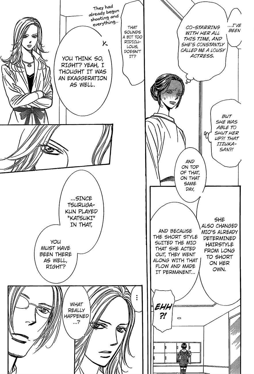 Page 17 Chapter 246 Skip Beat!