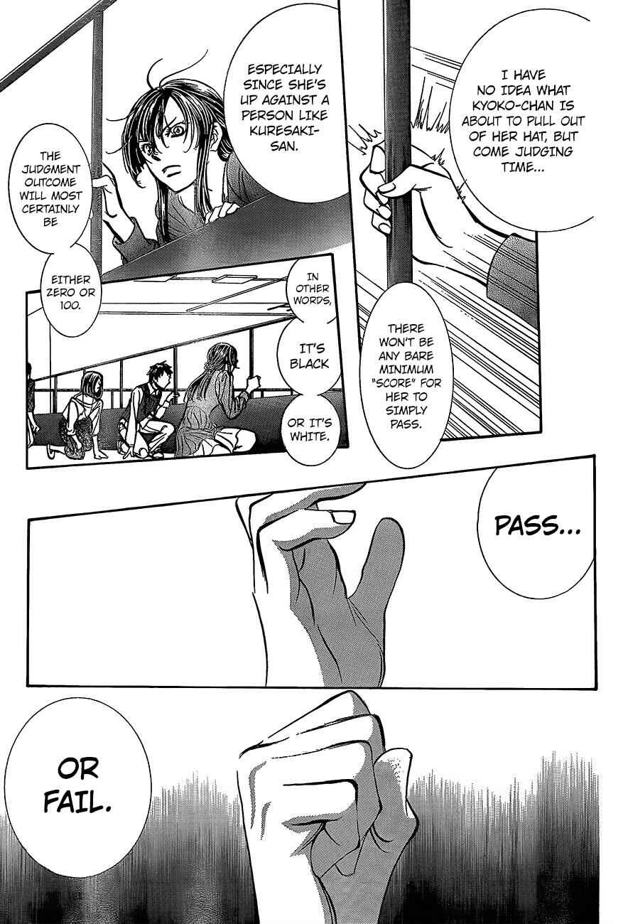 Page 21 Chapter 246 Skip Beat!