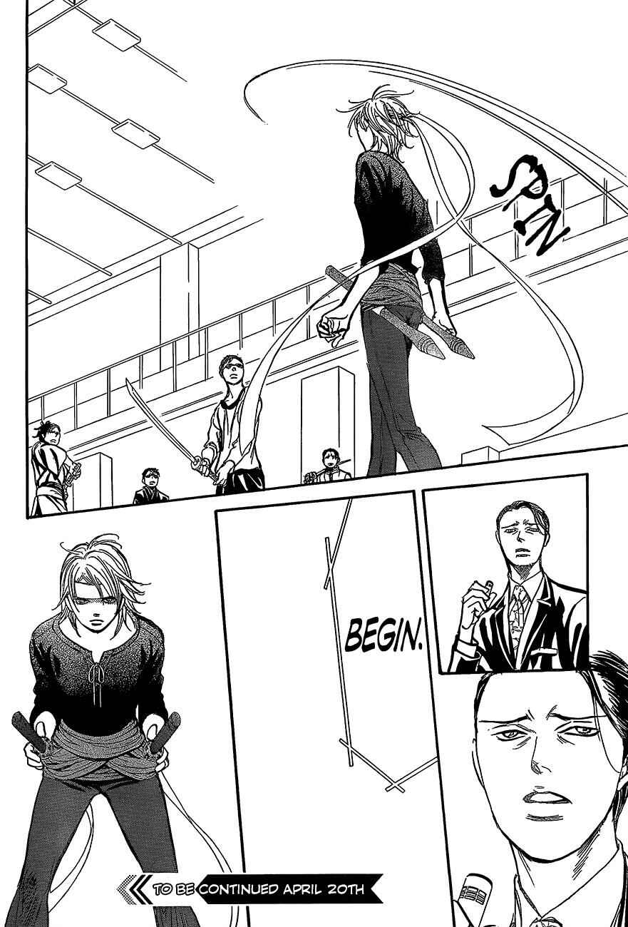 Page 24 Chapter 246 Skip Beat!