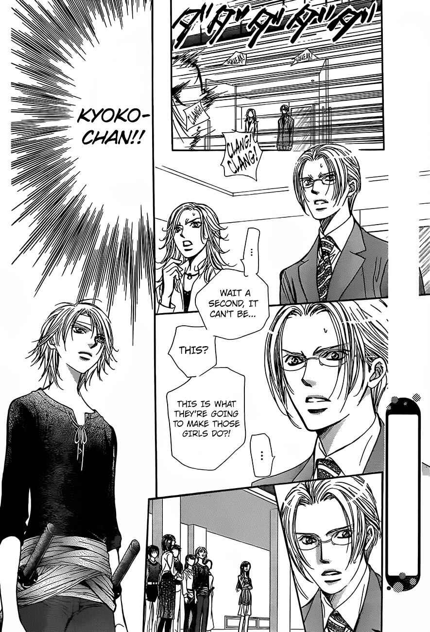 Page 6 Chapter 246 Skip Beat!