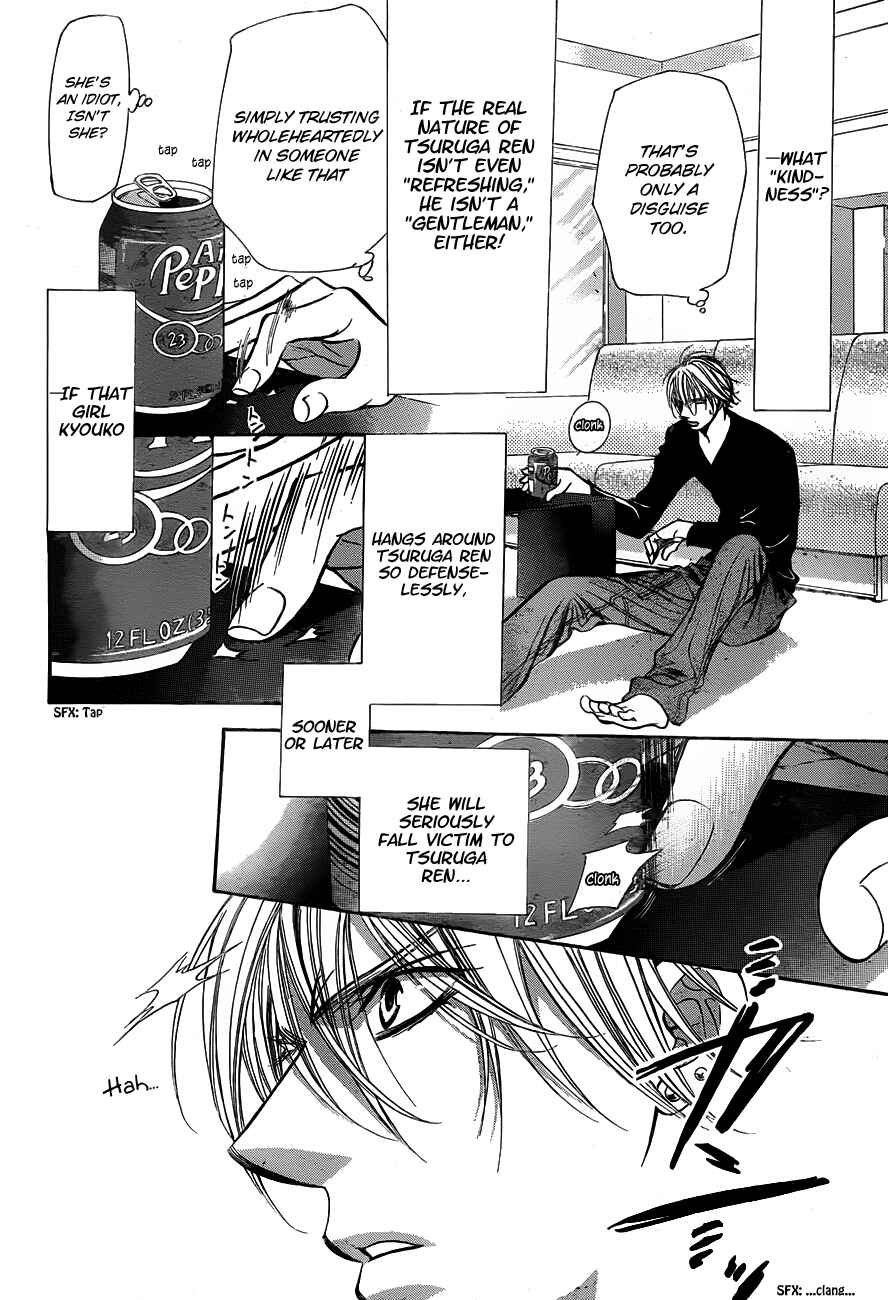 Page 12 Chapter 193 Skip Beat!