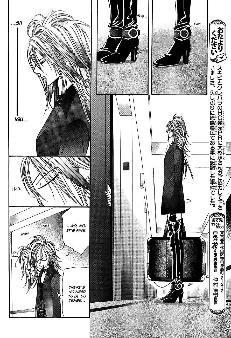 Page 14 Chapter 193 Skip Beat!