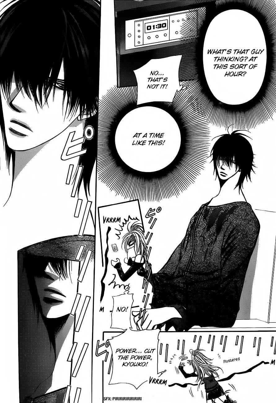 Page 26 Chapter 193 Skip Beat!