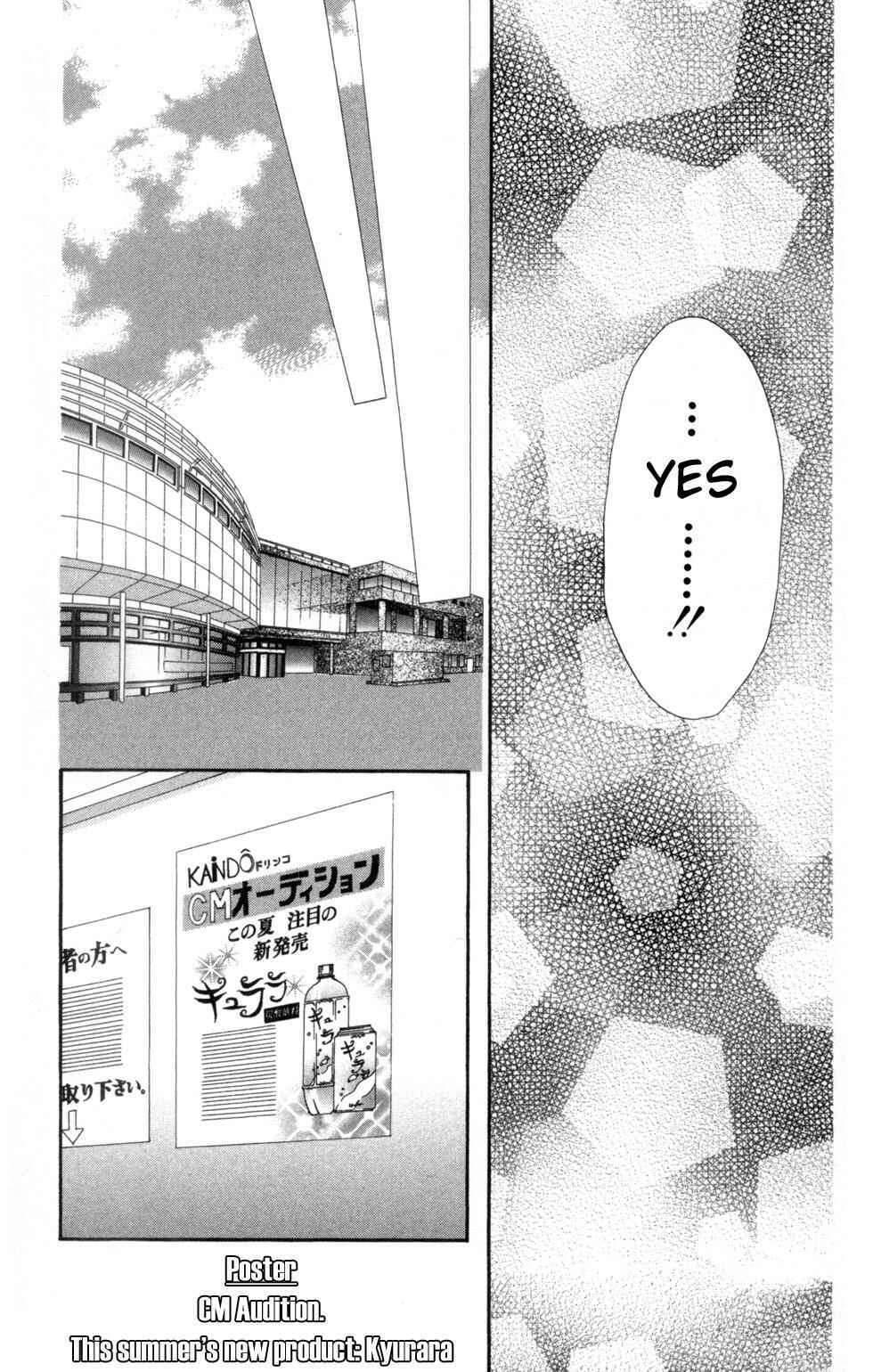 Page 27 Chapter 24 Skip Beat!