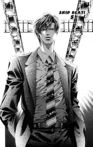 Page 4 Chapter 24 Skip Beat!