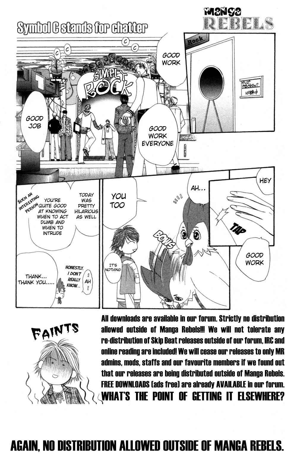 Page 5 Chapter 24 Skip Beat!