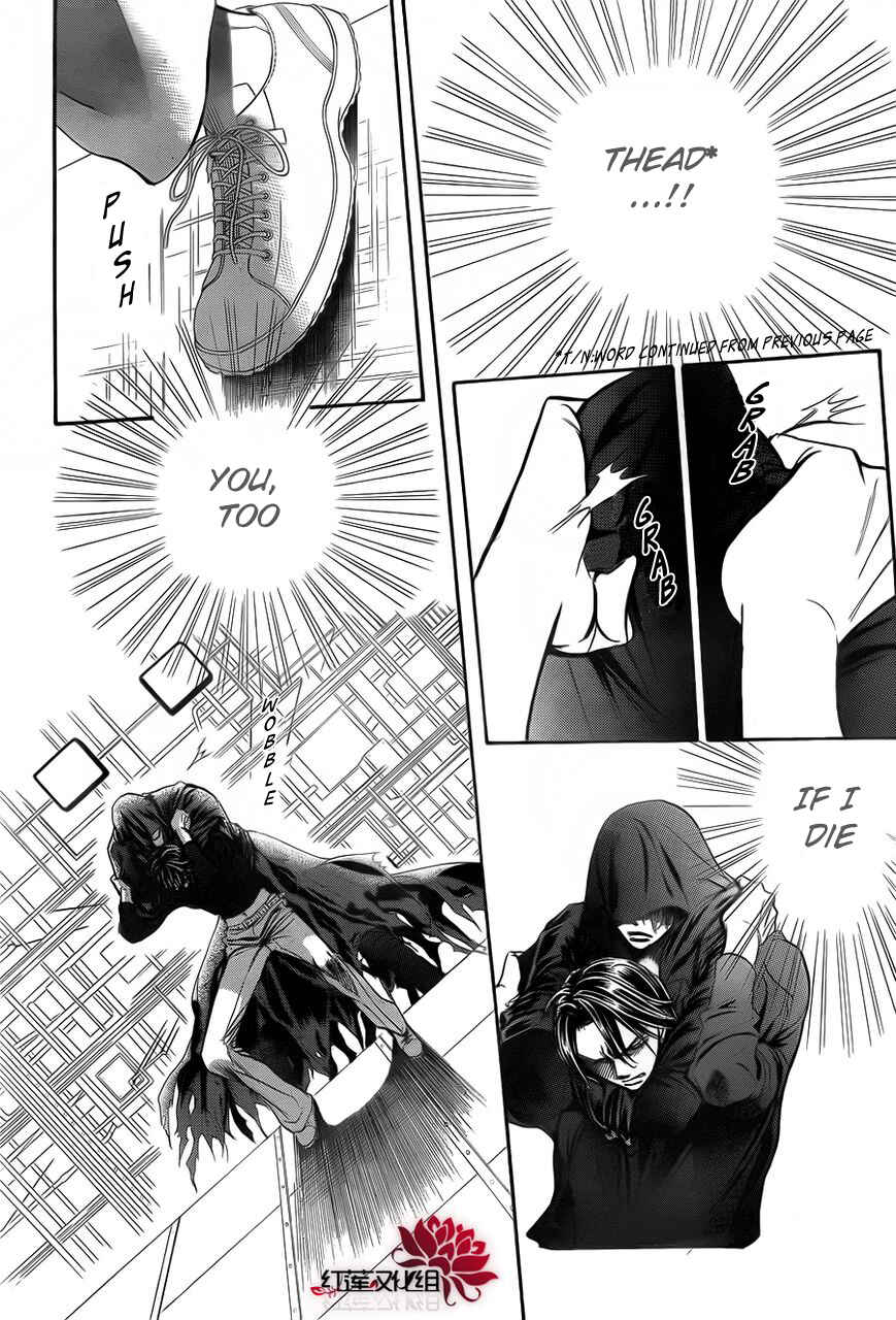 Page 10 Chapter 184 Skip Beat!