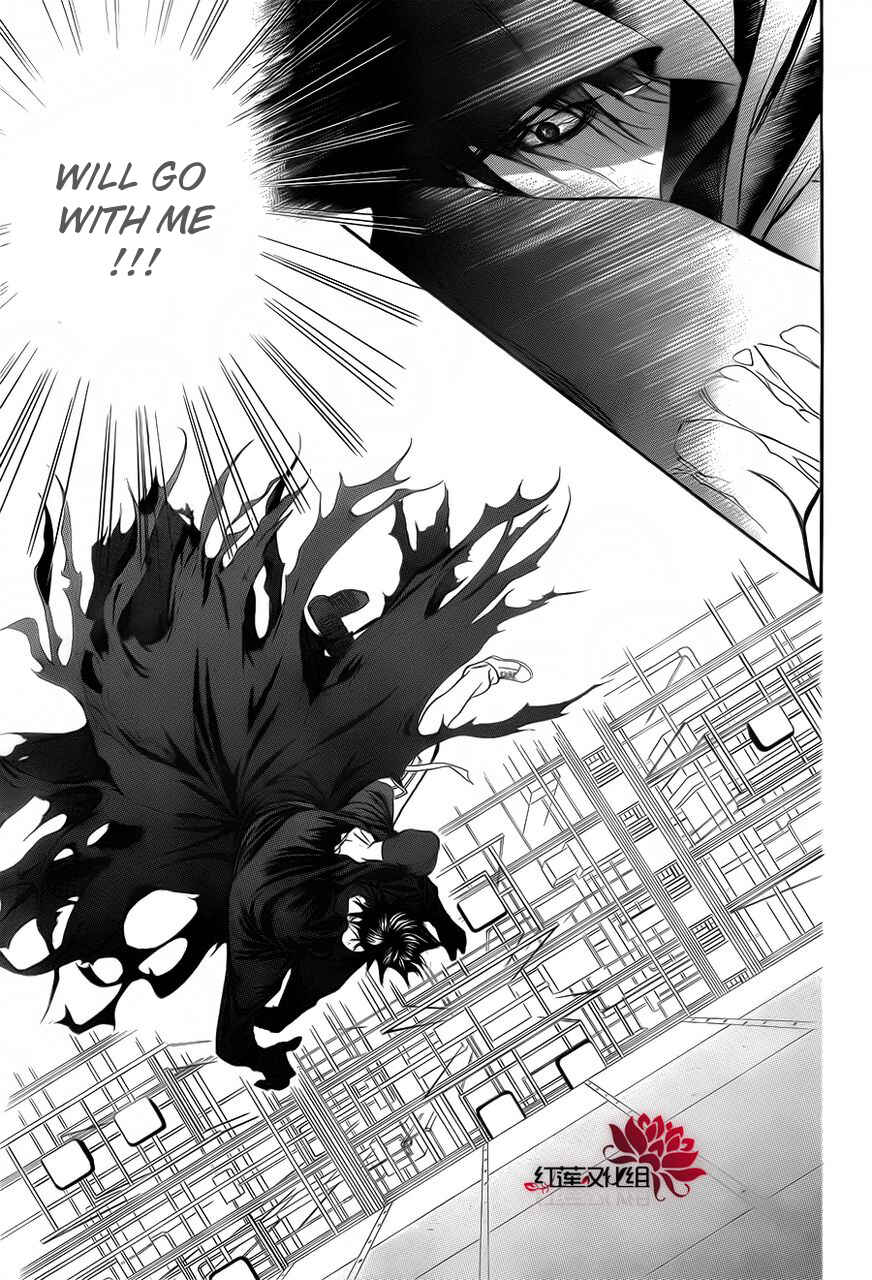 Page 11 Chapter 184 Skip Beat!