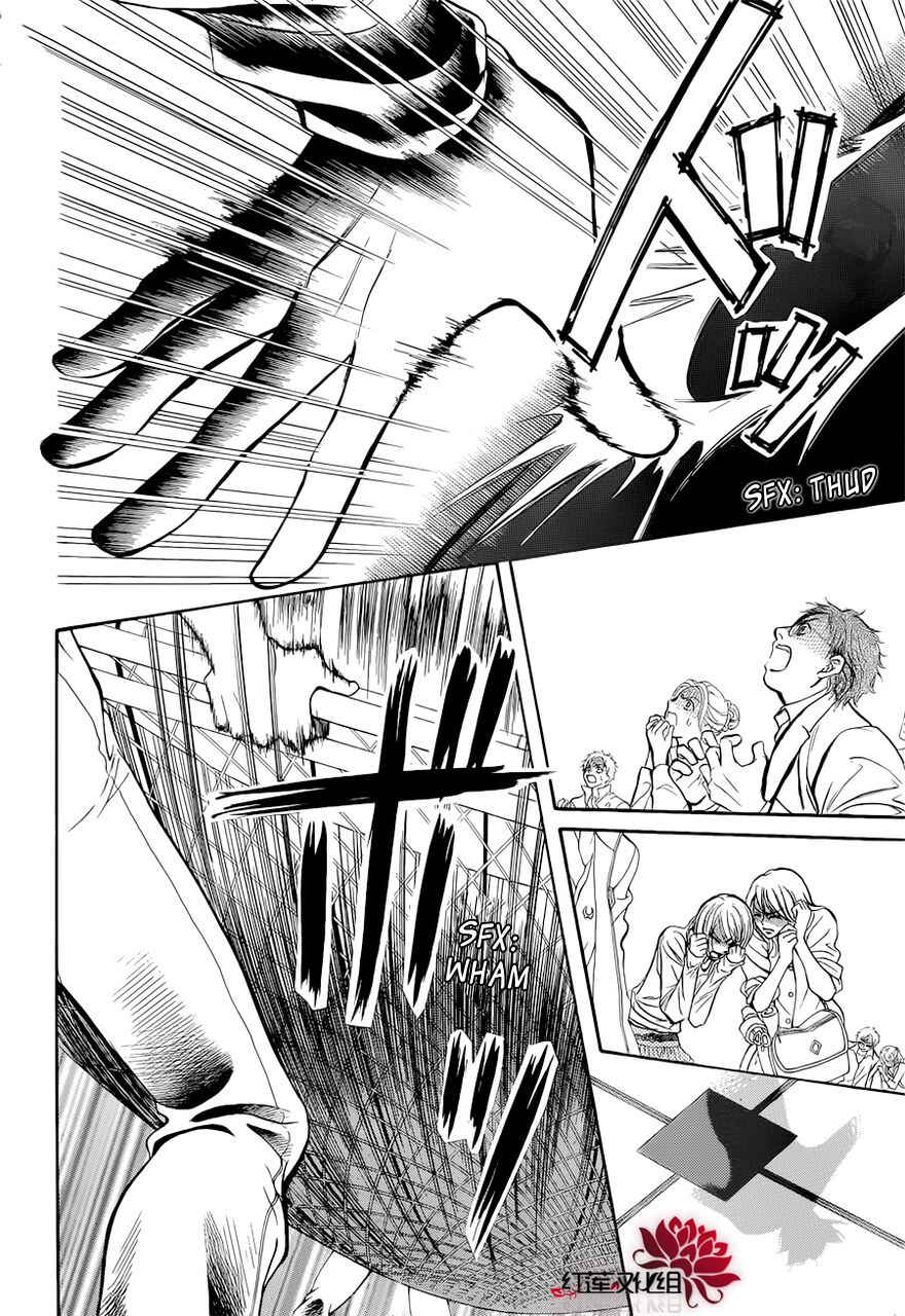Page 14 Chapter 184 Skip Beat!