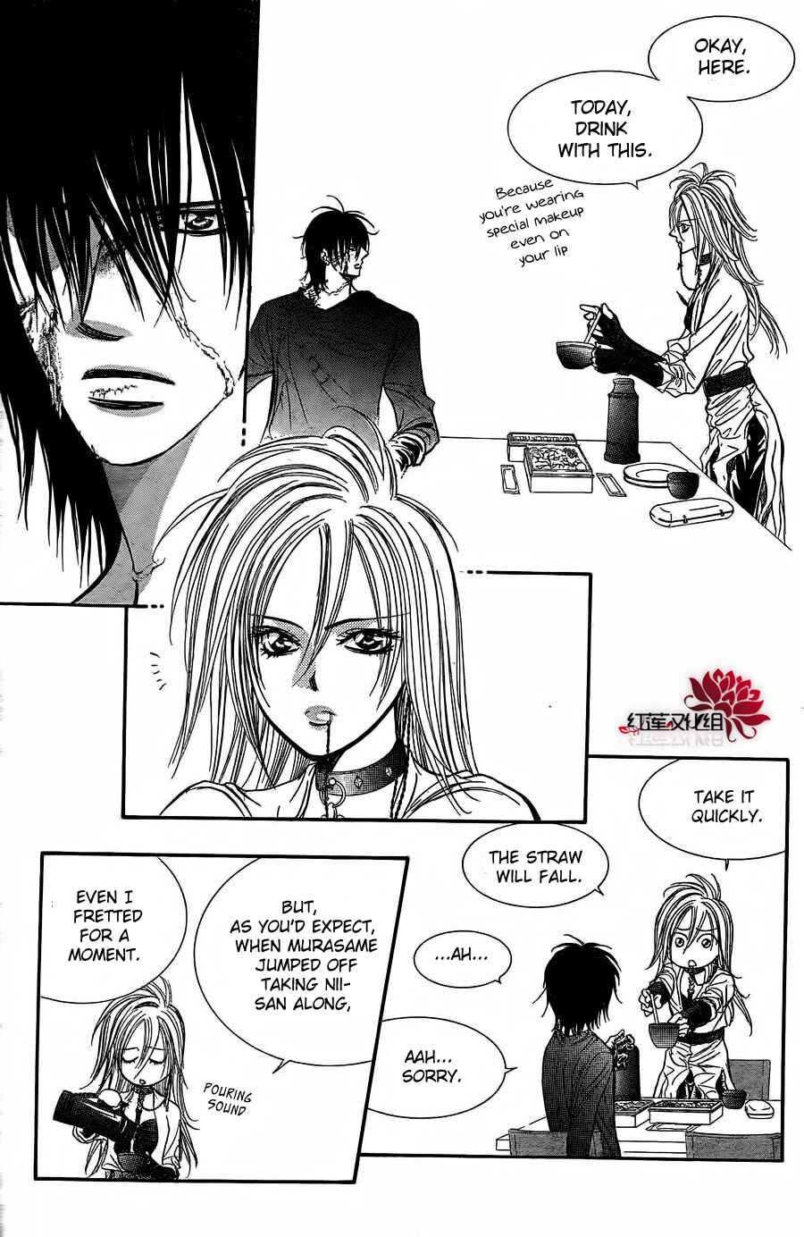 Page 29 Chapter 184 Skip Beat!