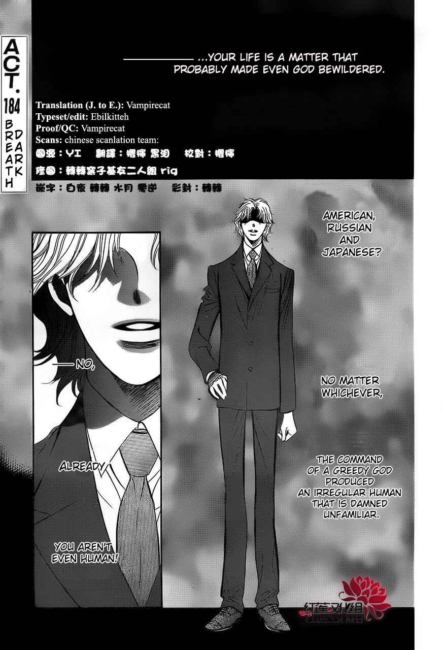 Page 3 Chapter 184 Skip Beat!