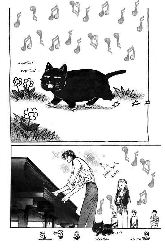 Page 15 Chapter 75 Skip Beat!