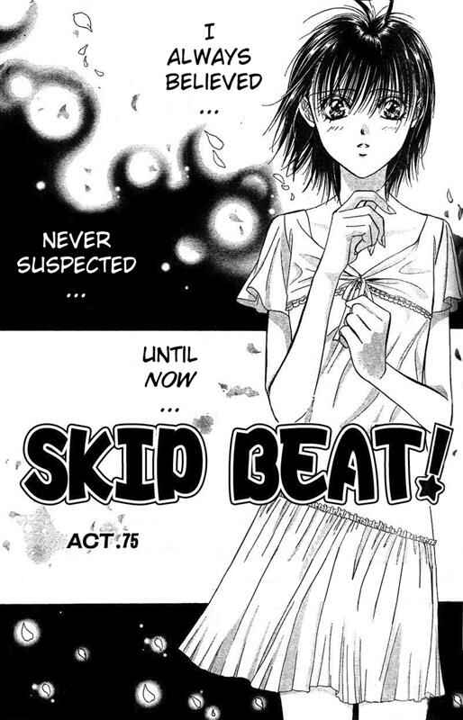 Page 2 Chapter 75 Skip Beat!