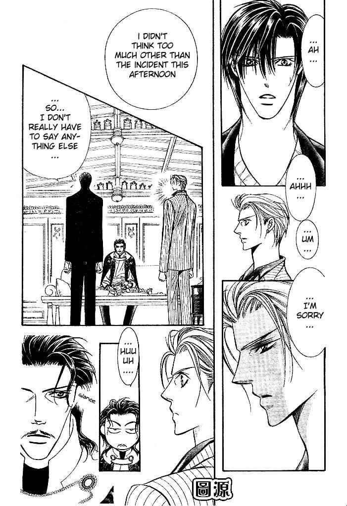 Page 12 Chapter 110 Skip Beat!