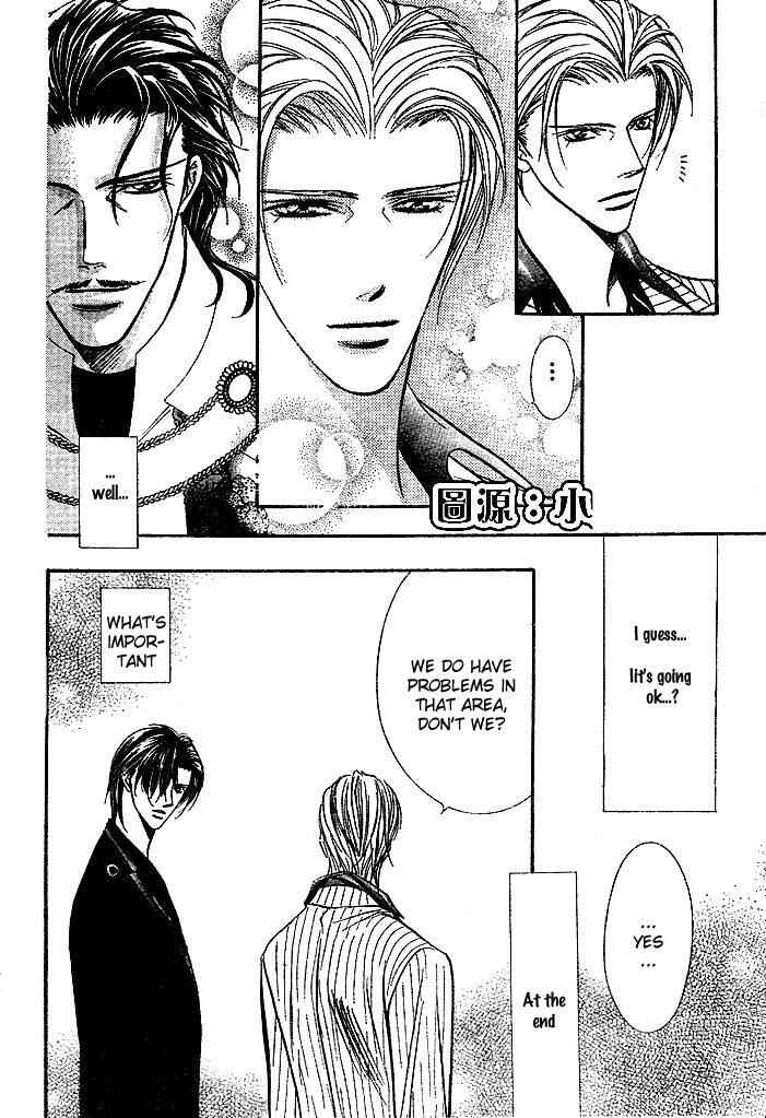 Page 13 Chapter 110 Skip Beat!