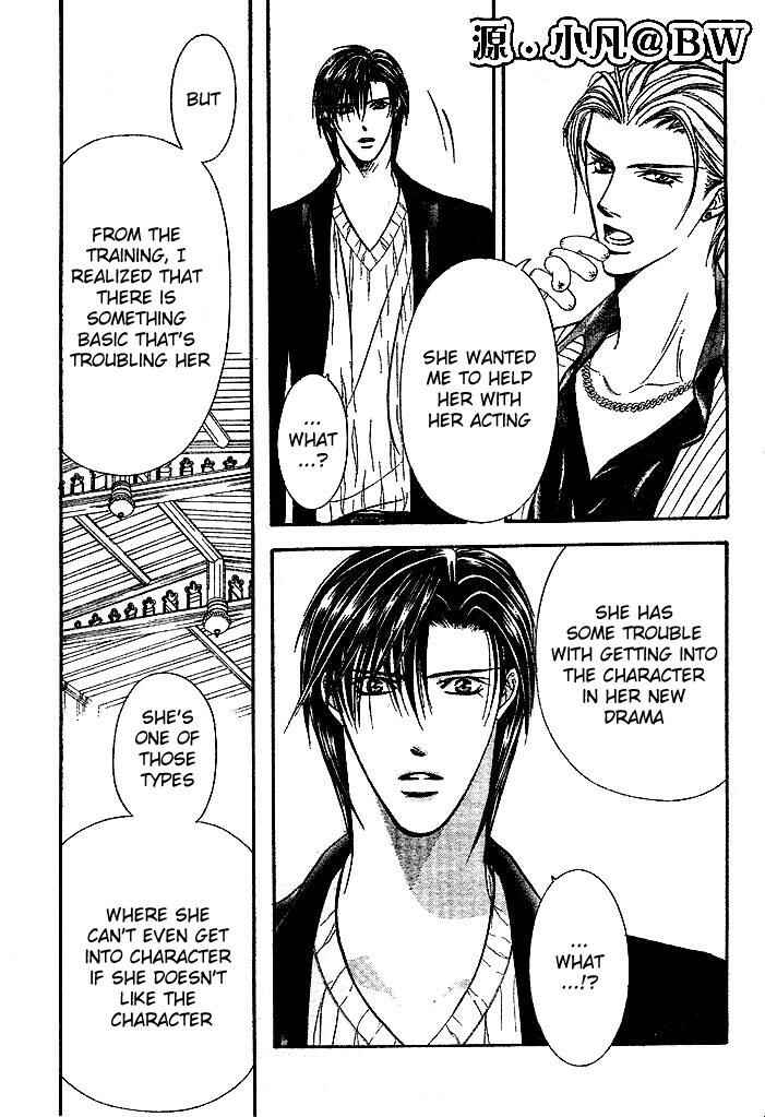Page 16 Chapter 110 Skip Beat!