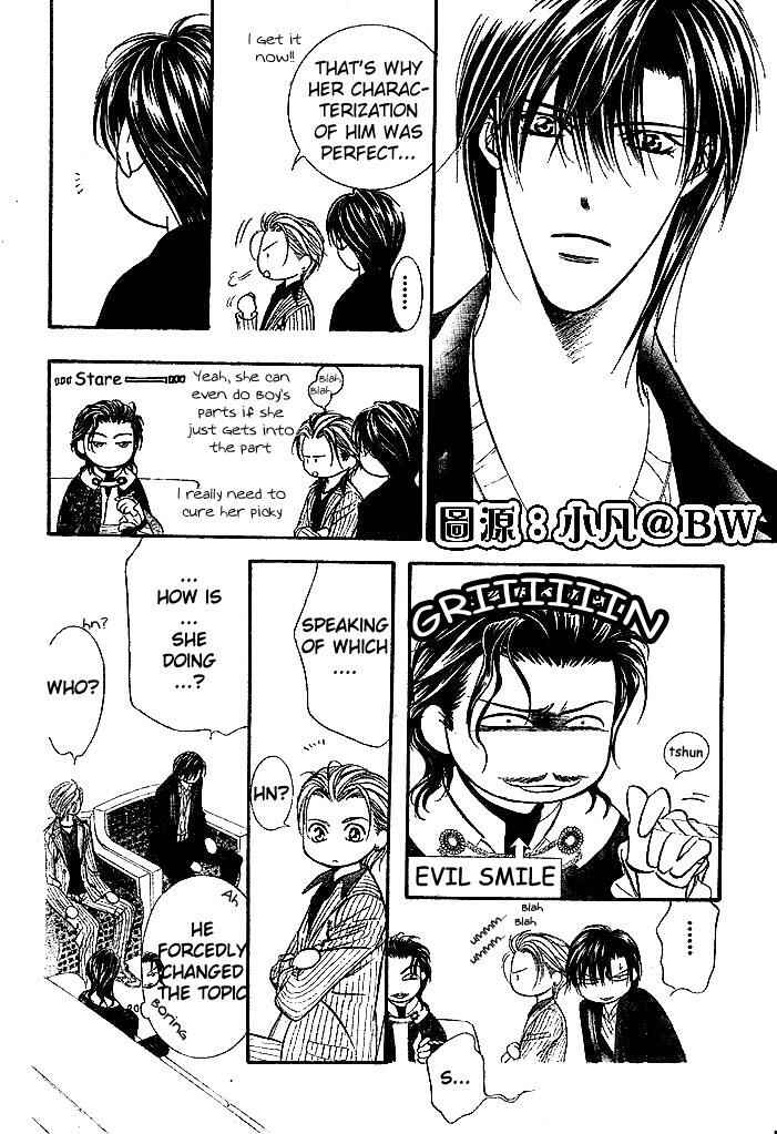 Page 25 Chapter 110 Skip Beat!
