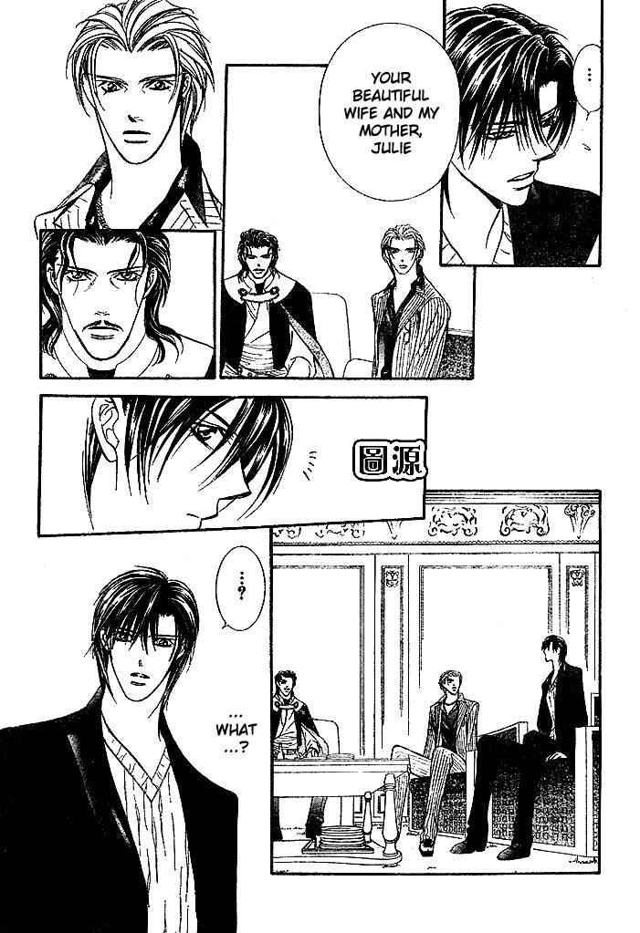Page 26 Chapter 110 Skip Beat!