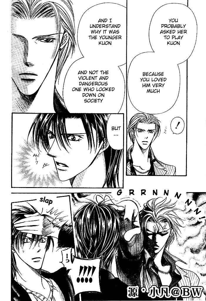 Page 7 Chapter 110 Skip Beat!